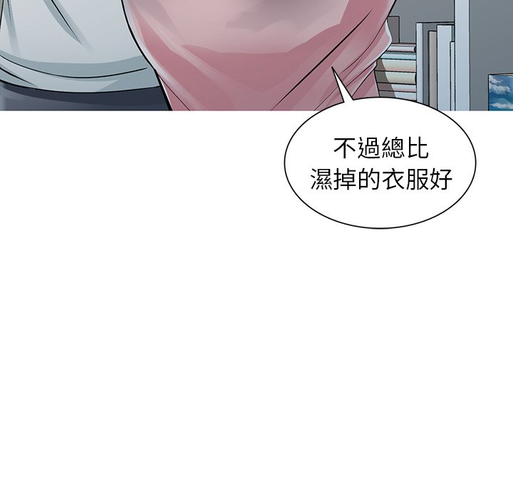 富少的贴身管家[h漫]韩漫全集-富少的贴身管家-第5章无删减无遮挡章节图片 