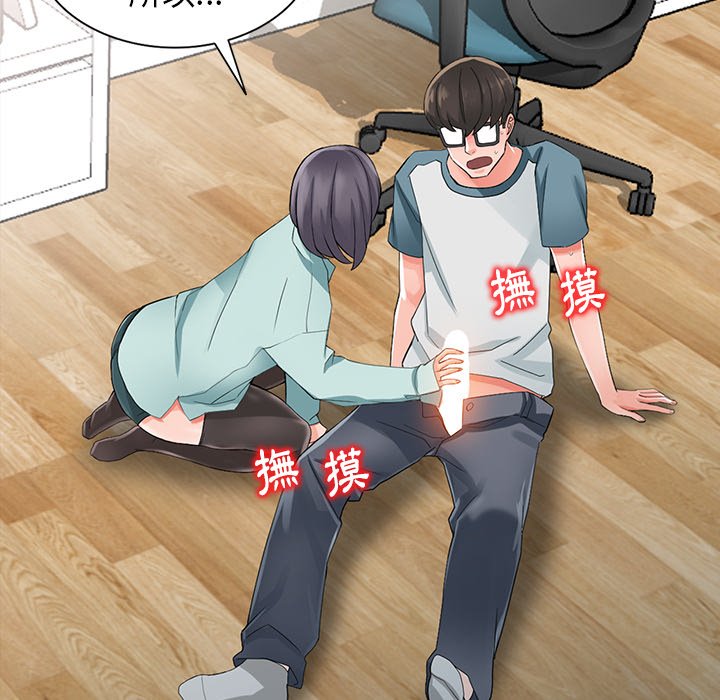富少的贴身管家[h漫]韩漫全集-富少的贴身管家-第5章无删减无遮挡章节图片 
