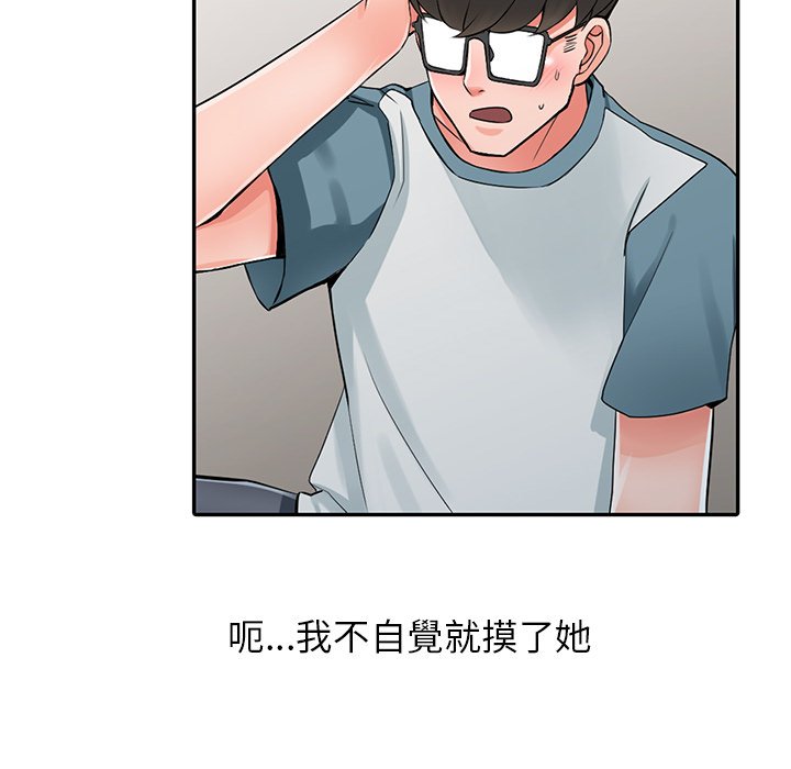富少的贴身管家[h漫]韩漫全集-富少的贴身管家-第5章无删减无遮挡章节图片 