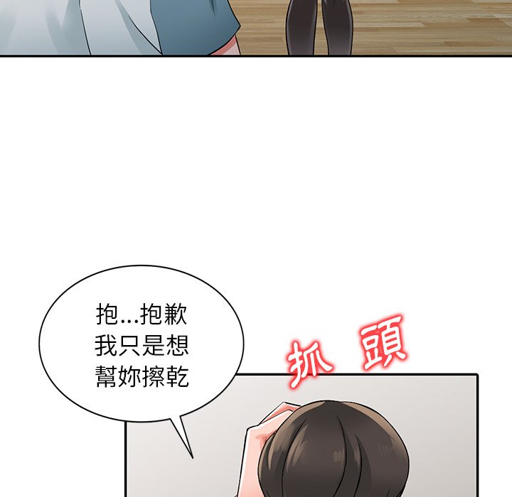 富少的贴身管家[h漫]韩漫全集-富少的贴身管家-第5章无删减无遮挡章节图片 