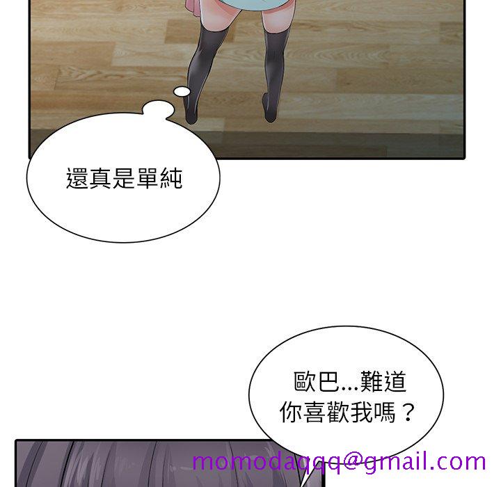 富少的贴身管家[h漫]韩漫全集-富少的贴身管家-第5章无删减无遮挡章节图片 
