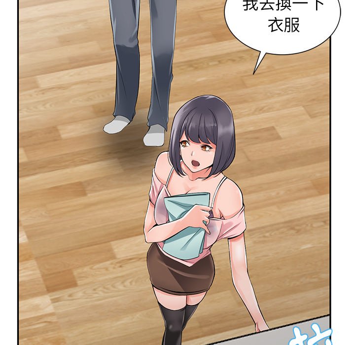 富少的贴身管家[h漫]韩漫全集-富少的贴身管家-第5章无删减无遮挡章节图片 