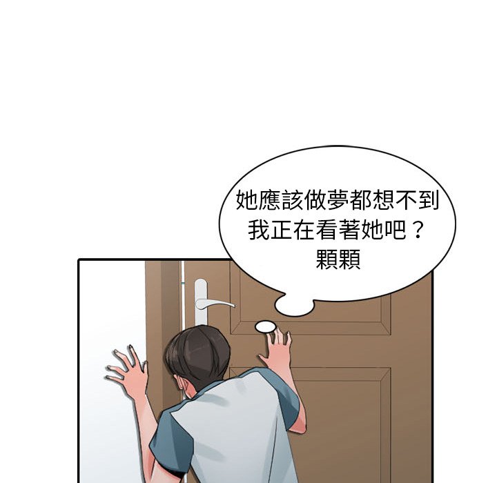 富少的贴身管家[h漫]韩漫全集-富少的贴身管家-第5章无删减无遮挡章节图片 