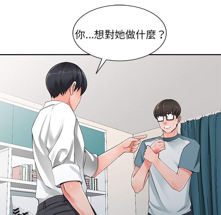 富少的贴身管家[h漫]韩漫全集-富少的贴身管家-第6章无删减无遮挡章节图片 