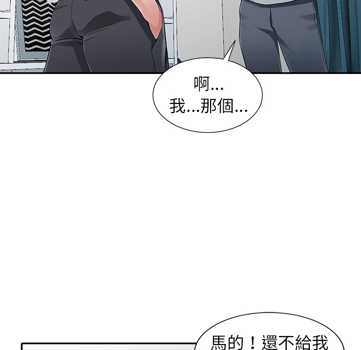 富少的贴身管家[h漫]韩漫全集-富少的贴身管家-第6章无删减无遮挡章节图片 