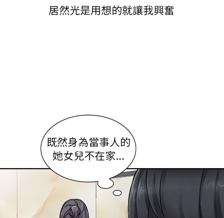 富少的贴身管家[h漫]韩漫全集-富少的贴身管家-第6章无删减无遮挡章节图片 