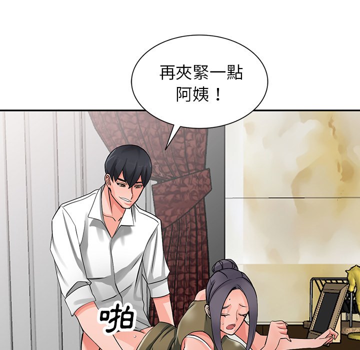 富少的贴身管家[h漫]韩漫全集-富少的贴身管家-第6章无删减无遮挡章节图片 