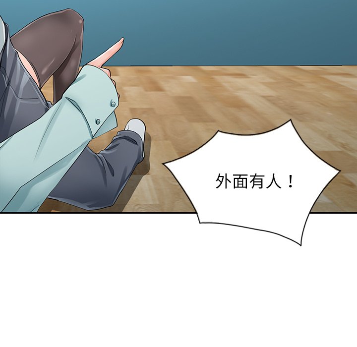 富少的贴身管家[h漫]韩漫全集-富少的贴身管家-第6章无删减无遮挡章节图片 