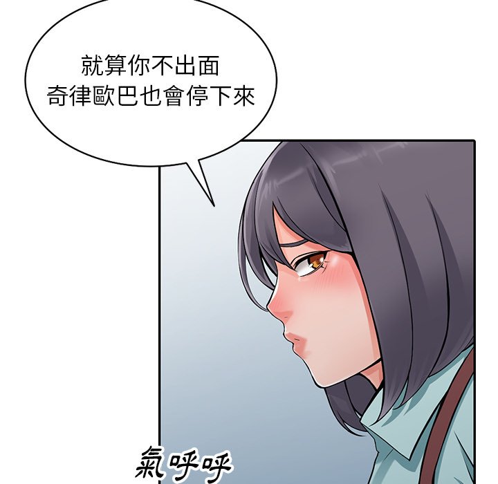富少的贴身管家[h漫]韩漫全集-富少的贴身管家-第6章无删减无遮挡章节图片 