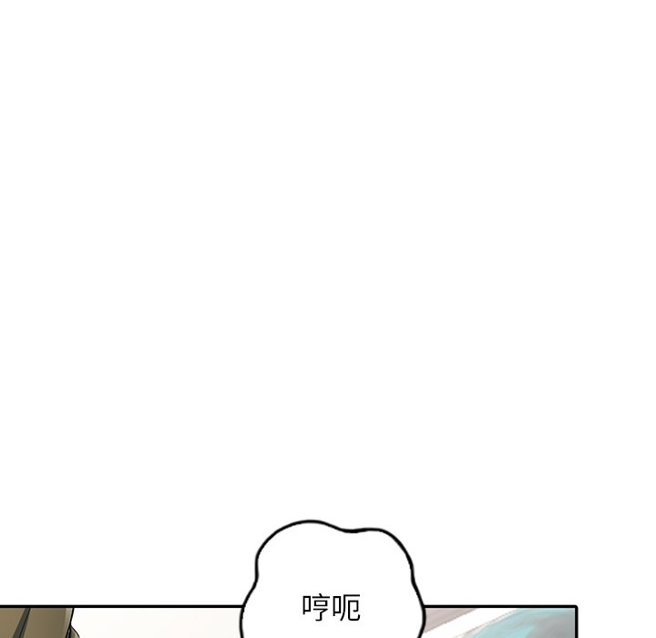 富少的贴身管家[h漫]韩漫全集-富少的贴身管家-第6章无删减无遮挡章节图片 