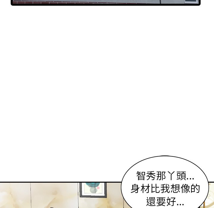 富少的贴身管家[h漫]韩漫全集-富少的贴身管家-第6章无删减无遮挡章节图片 