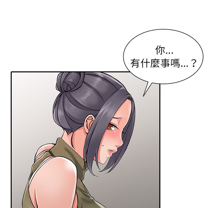 富少的贴身管家[h漫]韩漫全集-富少的贴身管家-第6章无删减无遮挡章节图片 