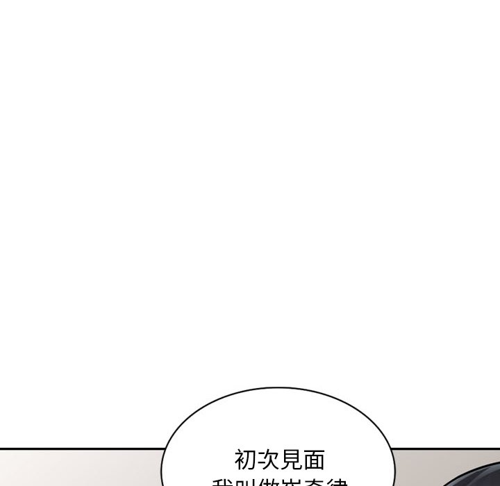 富少的贴身管家[h漫]韩漫全集-富少的贴身管家-第6章无删减无遮挡章节图片 
