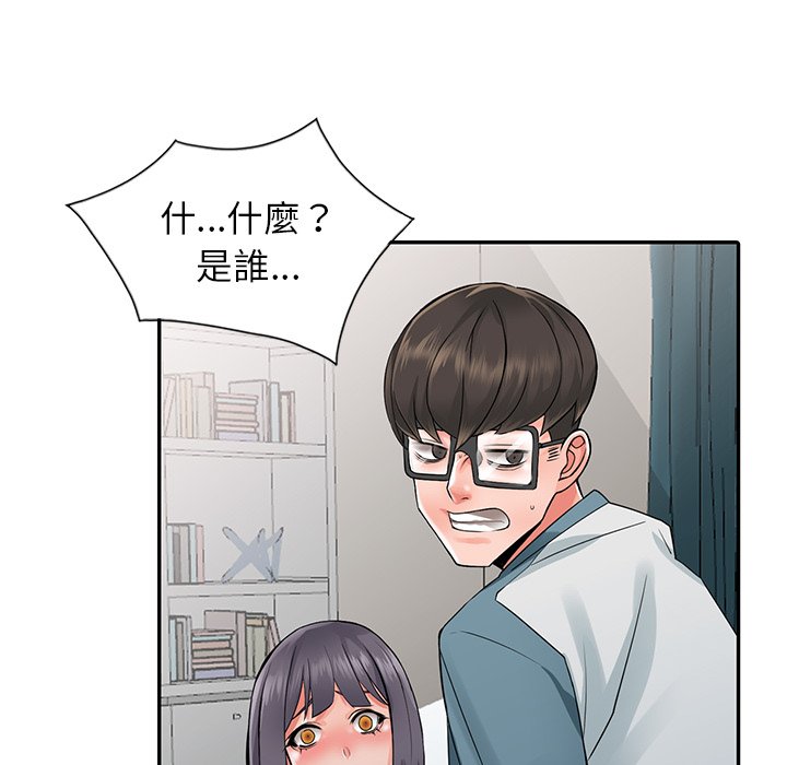 富少的贴身管家[h漫]韩漫全集-富少的贴身管家-第6章无删减无遮挡章节图片 