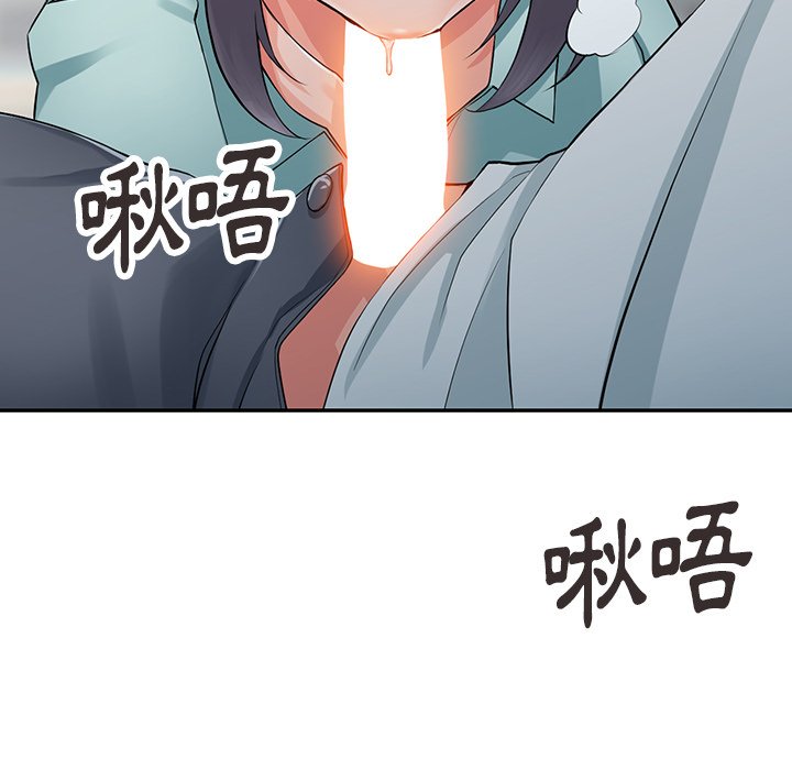 富少的贴身管家[h漫]韩漫全集-富少的贴身管家-第6章无删减无遮挡章节图片 
