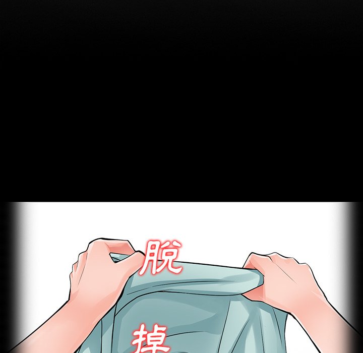 富少的贴身管家[h漫]韩漫全集-富少的贴身管家-第6章无删减无遮挡章节图片 