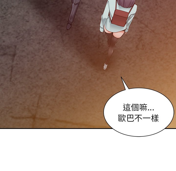 富少的贴身管家[h漫]韩漫全集-富少的贴身管家-第6章无删减无遮挡章节图片 