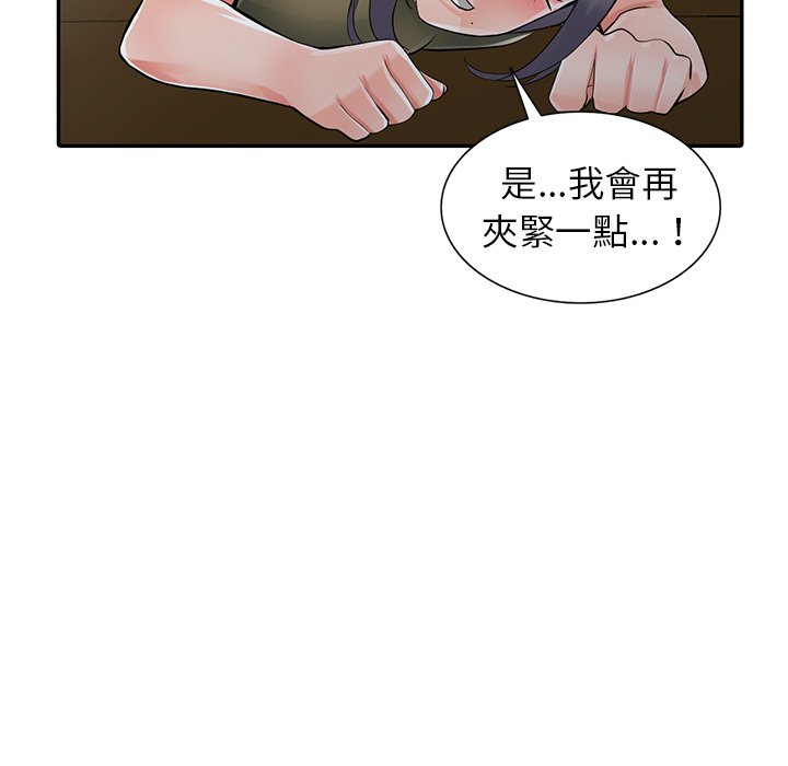 富少的贴身管家[h漫]韩漫全集-富少的贴身管家-第6章无删减无遮挡章节图片 