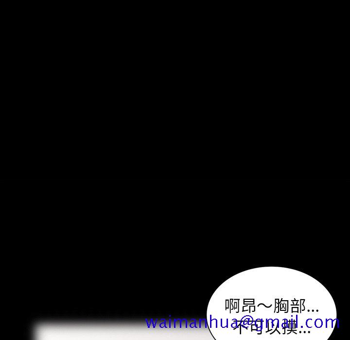 富少的贴身管家[h漫]韩漫全集-富少的贴身管家-第6章无删减无遮挡章节图片 