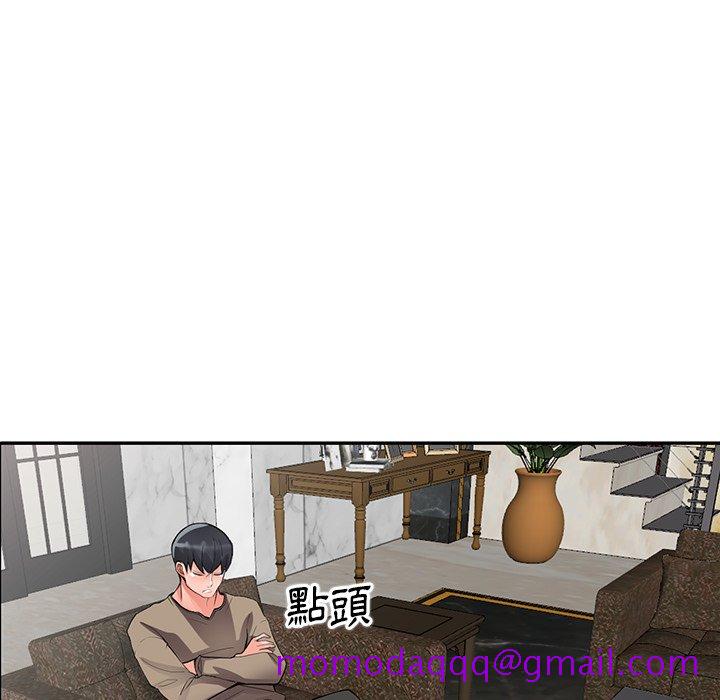 富少的贴身管家[h漫]韩漫全集-富少的贴身管家-第7章无删减无遮挡章节图片 