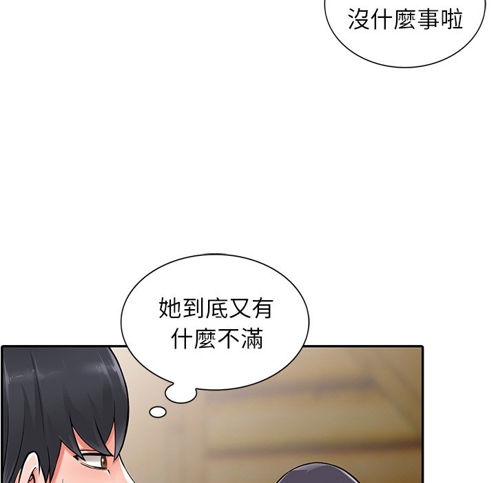 富少的贴身管家[h漫]韩漫全集-富少的贴身管家-第7章无删减无遮挡章节图片 