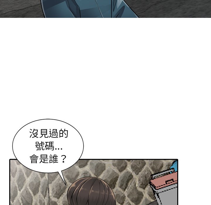 富少的贴身管家[h漫]韩漫全集-富少的贴身管家-第7章无删减无遮挡章节图片 