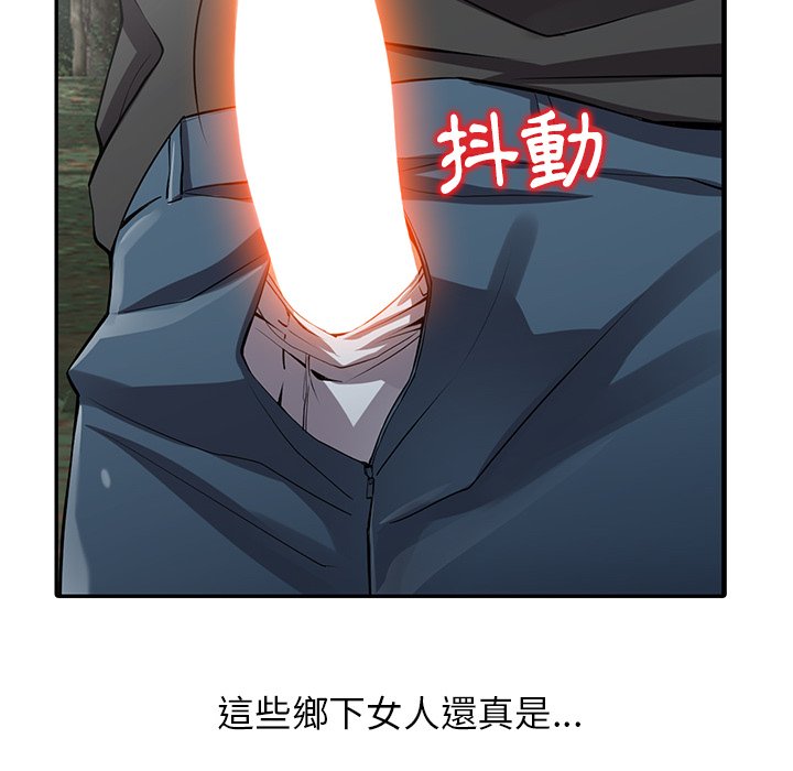 富少的贴身管家[h漫]韩漫全集-富少的贴身管家-第7章无删减无遮挡章节图片 