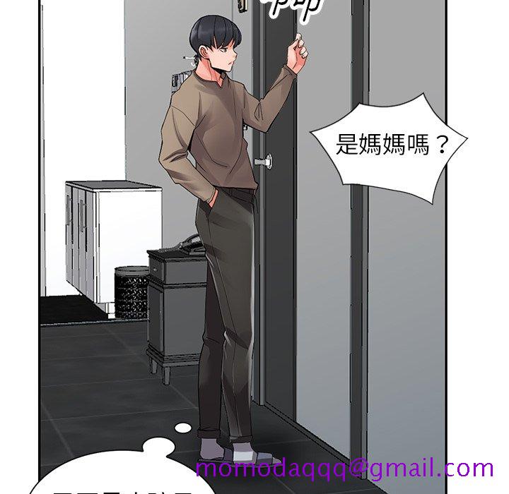富少的贴身管家[h漫]韩漫全集-富少的贴身管家-第7章无删减无遮挡章节图片 