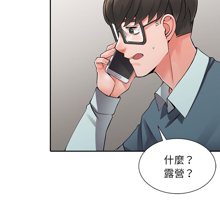 富少的贴身管家[h漫]韩漫全集-富少的贴身管家-第7章无删减无遮挡章节图片 