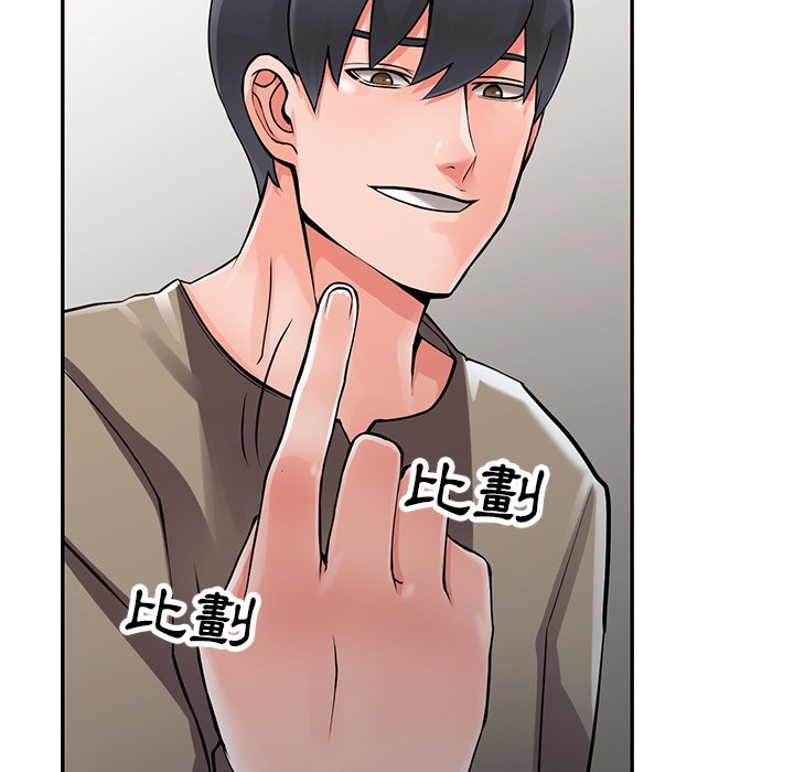 富少的贴身管家[h漫]韩漫全集-富少的贴身管家-第7章无删减无遮挡章节图片 