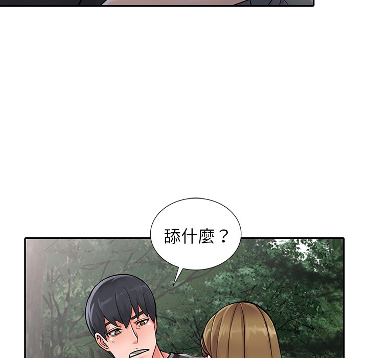 富少的贴身管家[h漫]韩漫全集-富少的贴身管家-第7章无删减无遮挡章节图片 