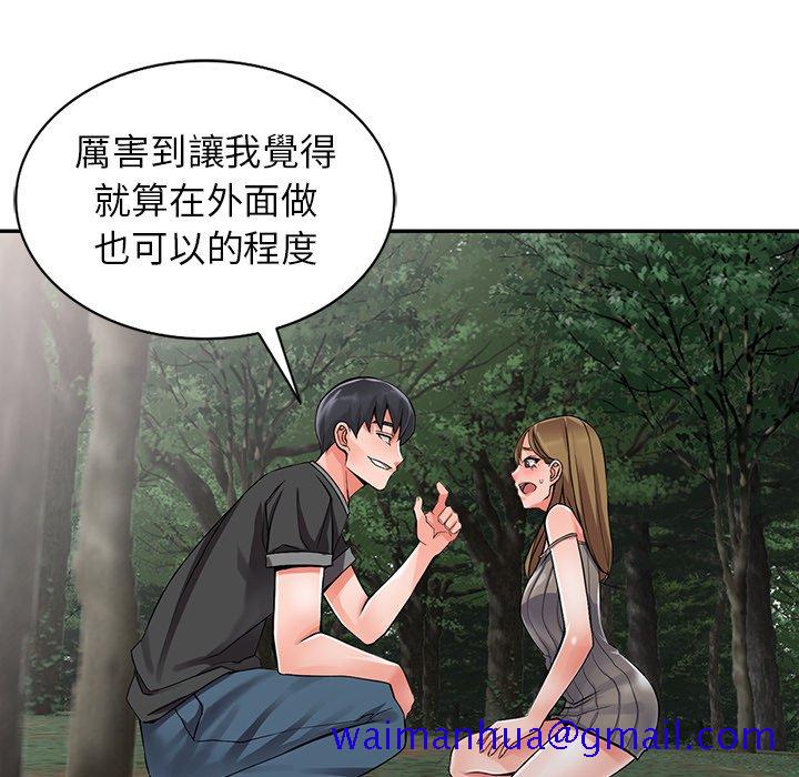 富少的贴身管家[h漫]韩漫全集-富少的贴身管家-第7章无删减无遮挡章节图片 