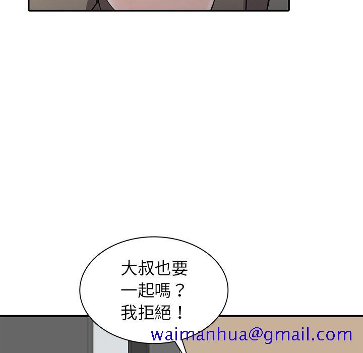 富少的贴身管家[h漫]韩漫全集-富少的贴身管家-第7章无删减无遮挡章节图片 