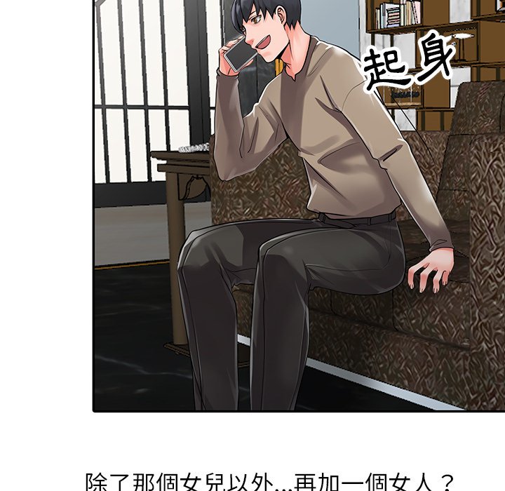 富少的贴身管家[h漫]韩漫全集-富少的贴身管家-第7章无删减无遮挡章节图片 
