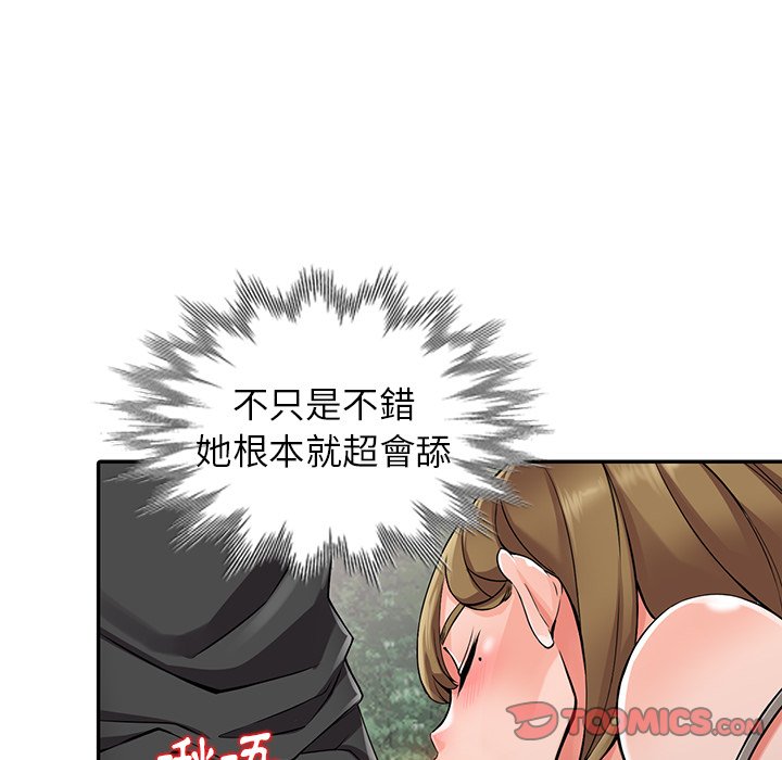 富少的贴身管家[h漫]韩漫全集-富少的贴身管家-第7章无删减无遮挡章节图片 