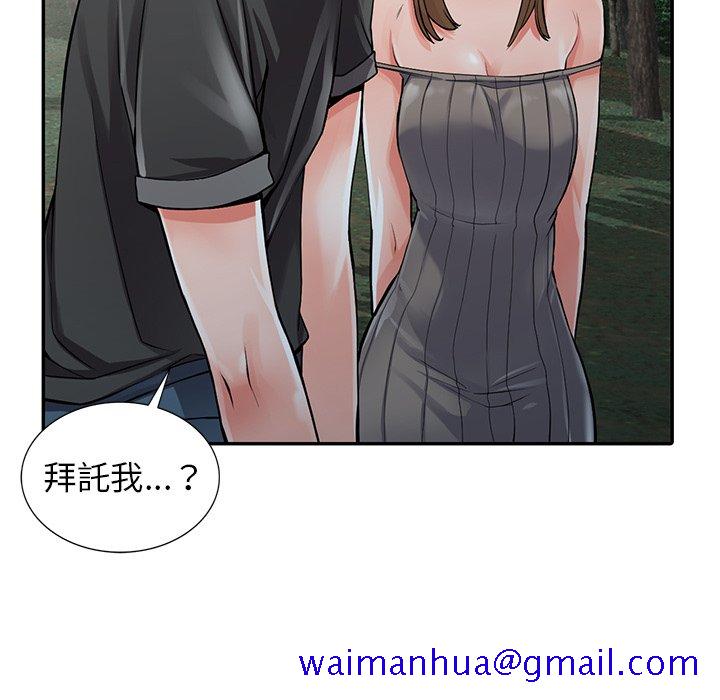 富少的贴身管家[h漫]韩漫全集-富少的贴身管家-第7章无删减无遮挡章节图片 