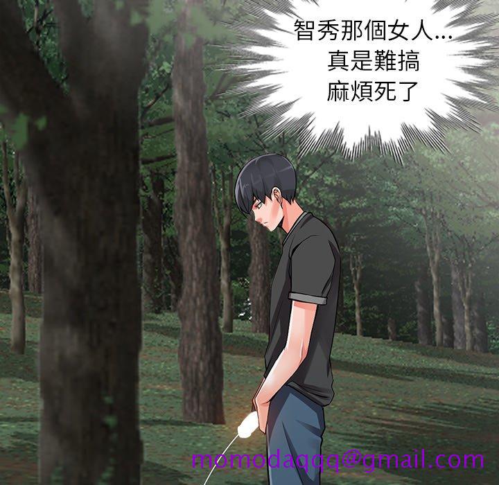 富少的贴身管家[h漫]韩漫全集-富少的贴身管家-第7章无删减无遮挡章节图片 