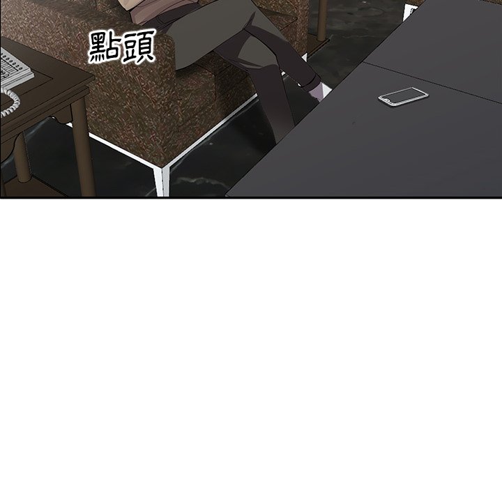 富少的贴身管家[h漫]韩漫全集-富少的贴身管家-第7章无删减无遮挡章节图片 