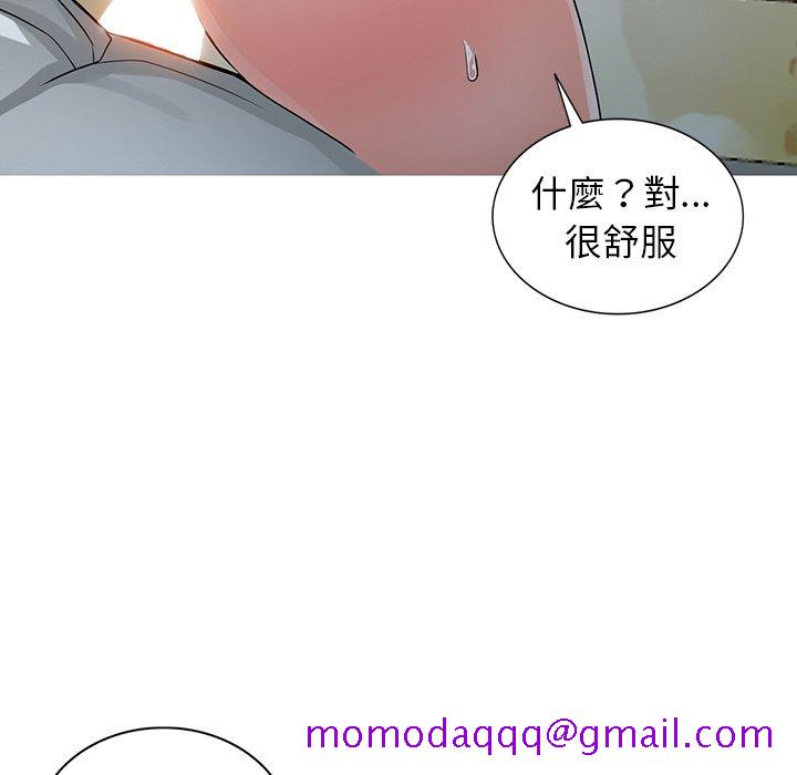 富少的贴身管家[h漫]韩漫全集-富少的贴身管家-第7章无删减无遮挡章节图片 