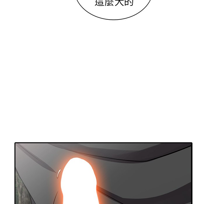 富少的贴身管家[h漫]韩漫全集-富少的贴身管家-第7章无删减无遮挡章节图片 