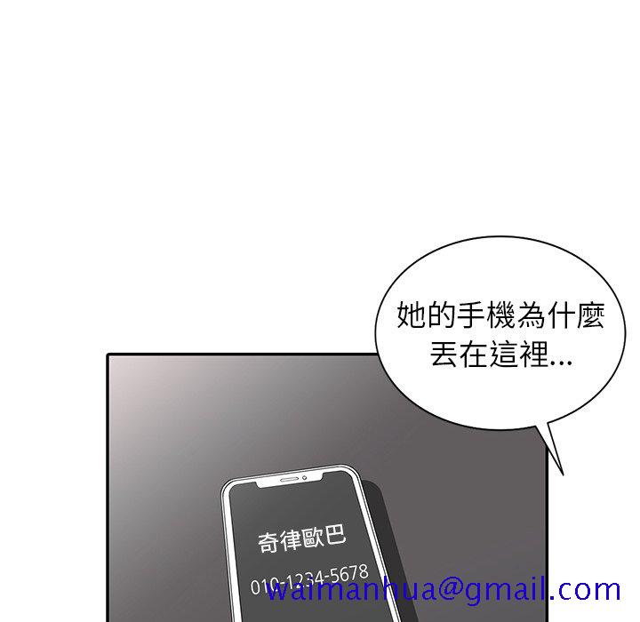 富少的贴身管家[h漫]韩漫全集-富少的贴身管家-第7章无删减无遮挡章节图片 