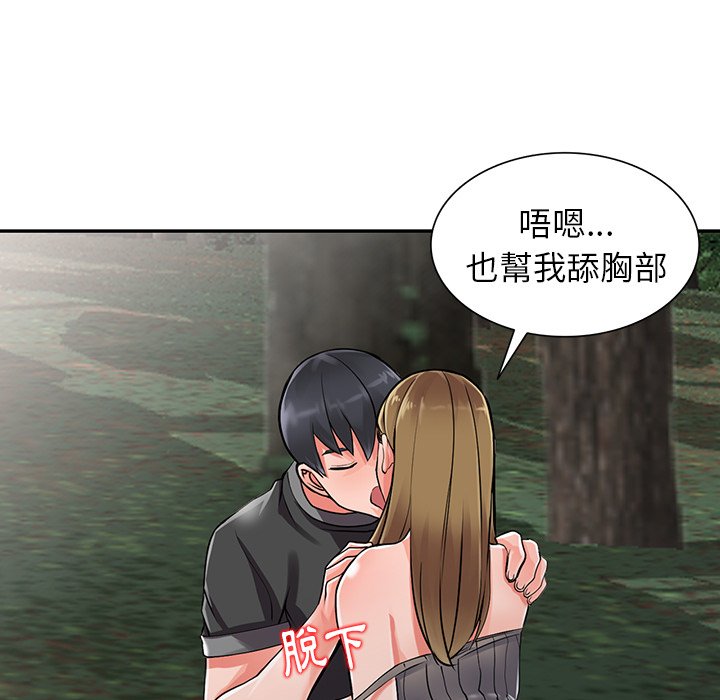 富少的贴身管家[h漫]韩漫全集-富少的贴身管家-第7章无删减无遮挡章节图片 