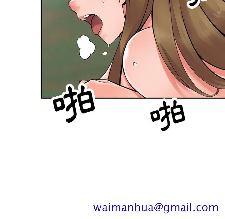 富少的贴身管家[h漫]韩漫全集-富少的贴身管家-第8章无删减无遮挡章节图片 
