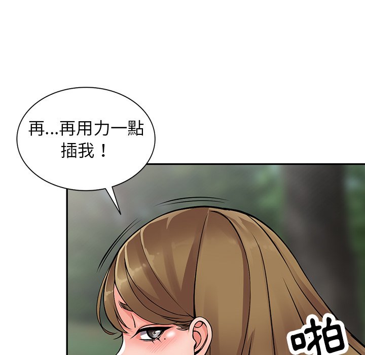 富少的贴身管家[h漫]韩漫全集-富少的贴身管家-第8章无删减无遮挡章节图片 