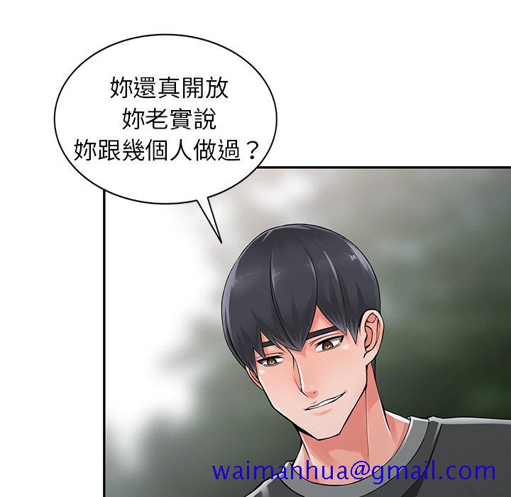 富少的贴身管家[h漫]韩漫全集-富少的贴身管家-第8章无删减无遮挡章节图片 