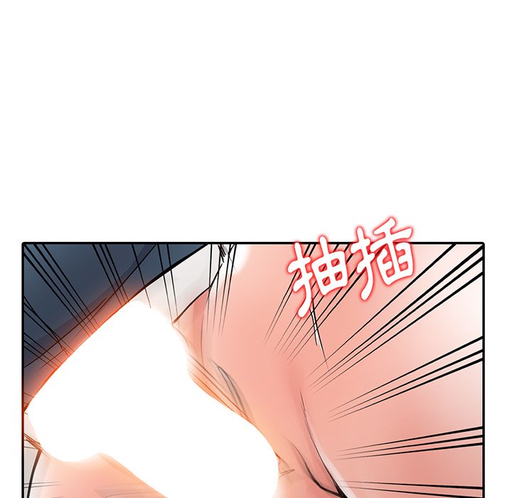 富少的贴身管家[h漫]韩漫全集-富少的贴身管家-第8章无删减无遮挡章节图片 