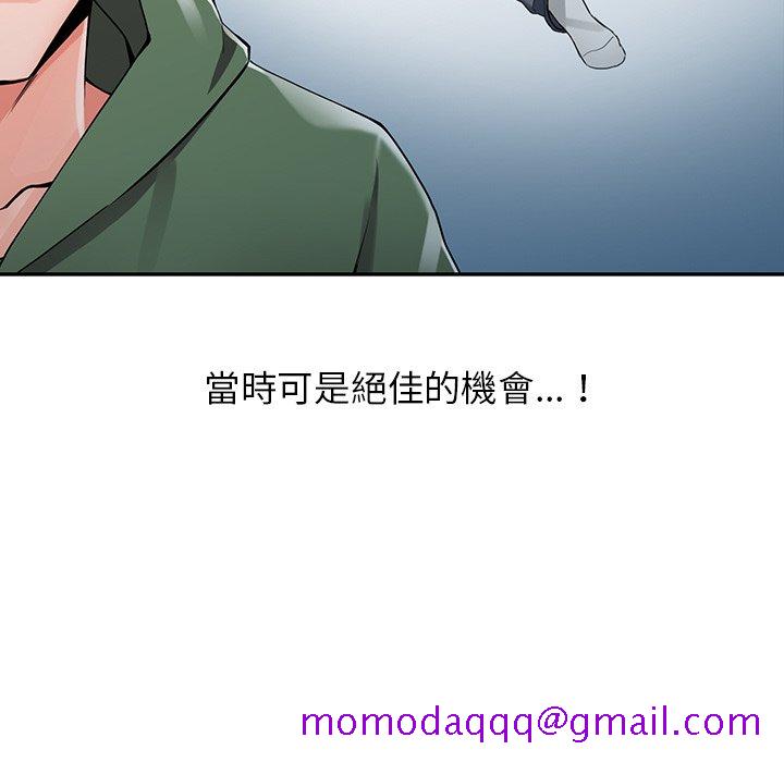富少的贴身管家[h漫]韩漫全集-富少的贴身管家-第8章无删减无遮挡章节图片 