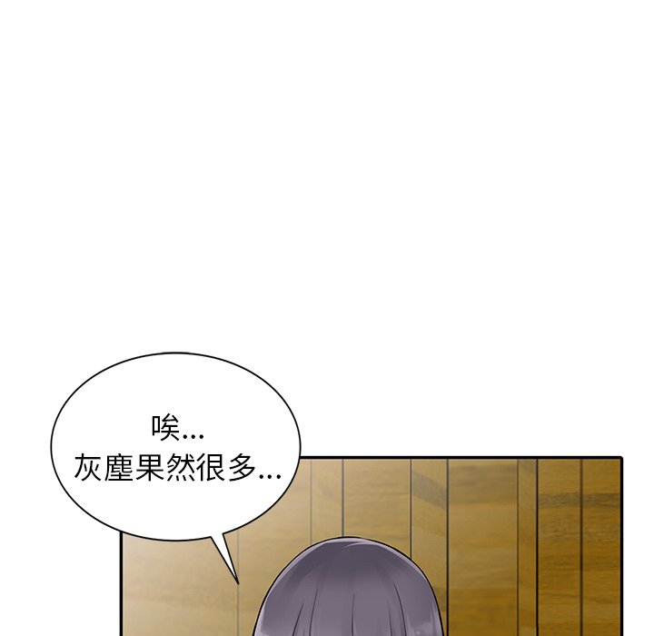 富少的贴身管家[h漫]韩漫全集-富少的贴身管家-第8章无删减无遮挡章节图片 