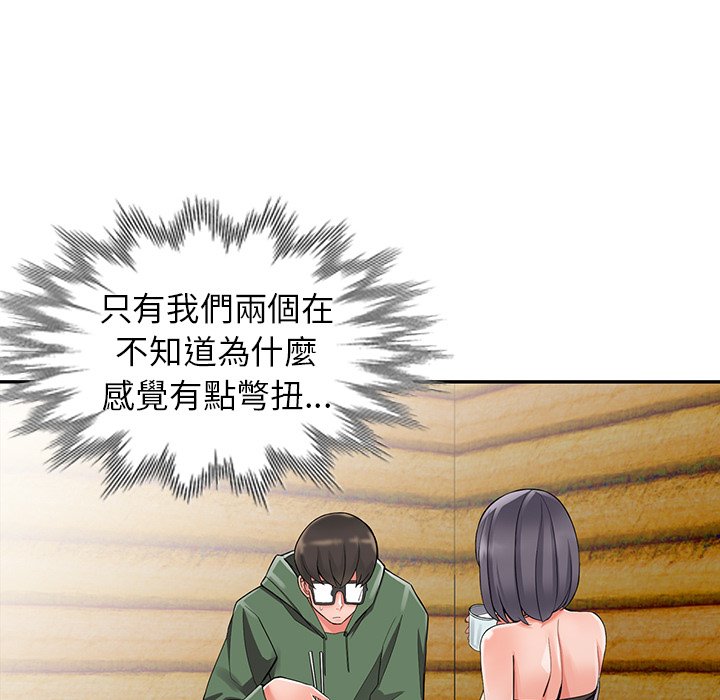 富少的贴身管家[h漫]韩漫全集-富少的贴身管家-第8章无删减无遮挡章节图片 