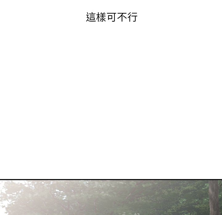 富少的贴身管家[h漫]韩漫全集-富少的贴身管家-第8章无删减无遮挡章节图片 